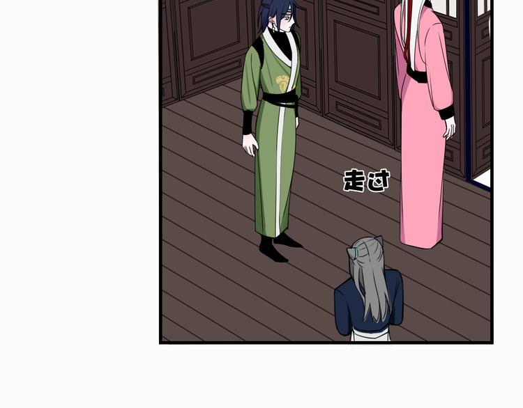 第3话 卖艺还是卖身？64