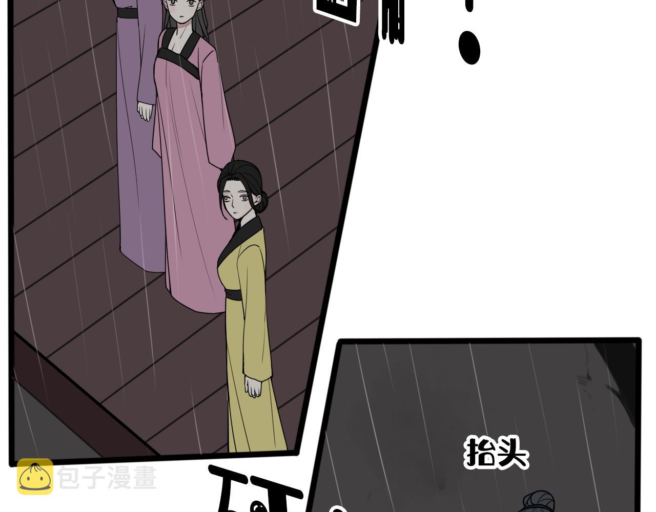 第72话 最后一面32