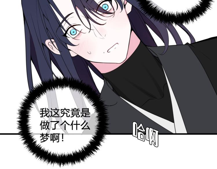 第39话 你穿红色很好看！82