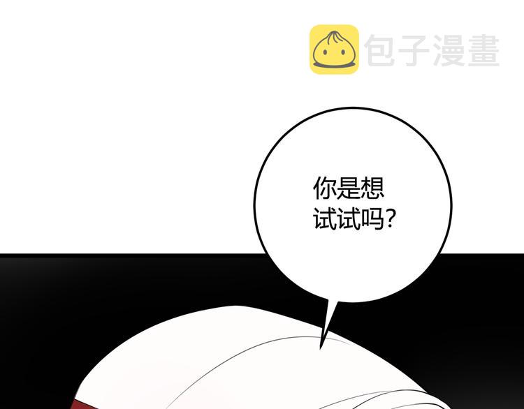 第16话 爱慕之情？49