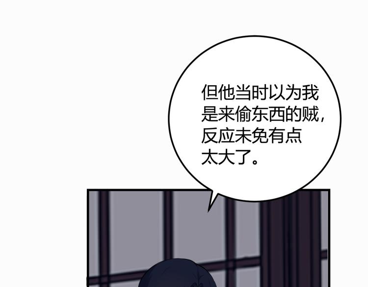 第3话 卖艺还是卖身？90