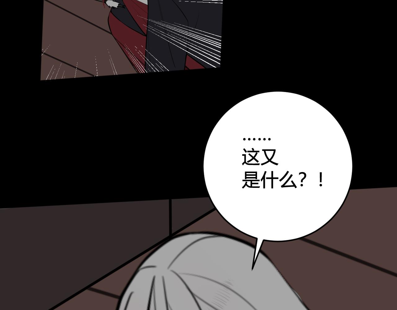 第71话 最终的真相93
