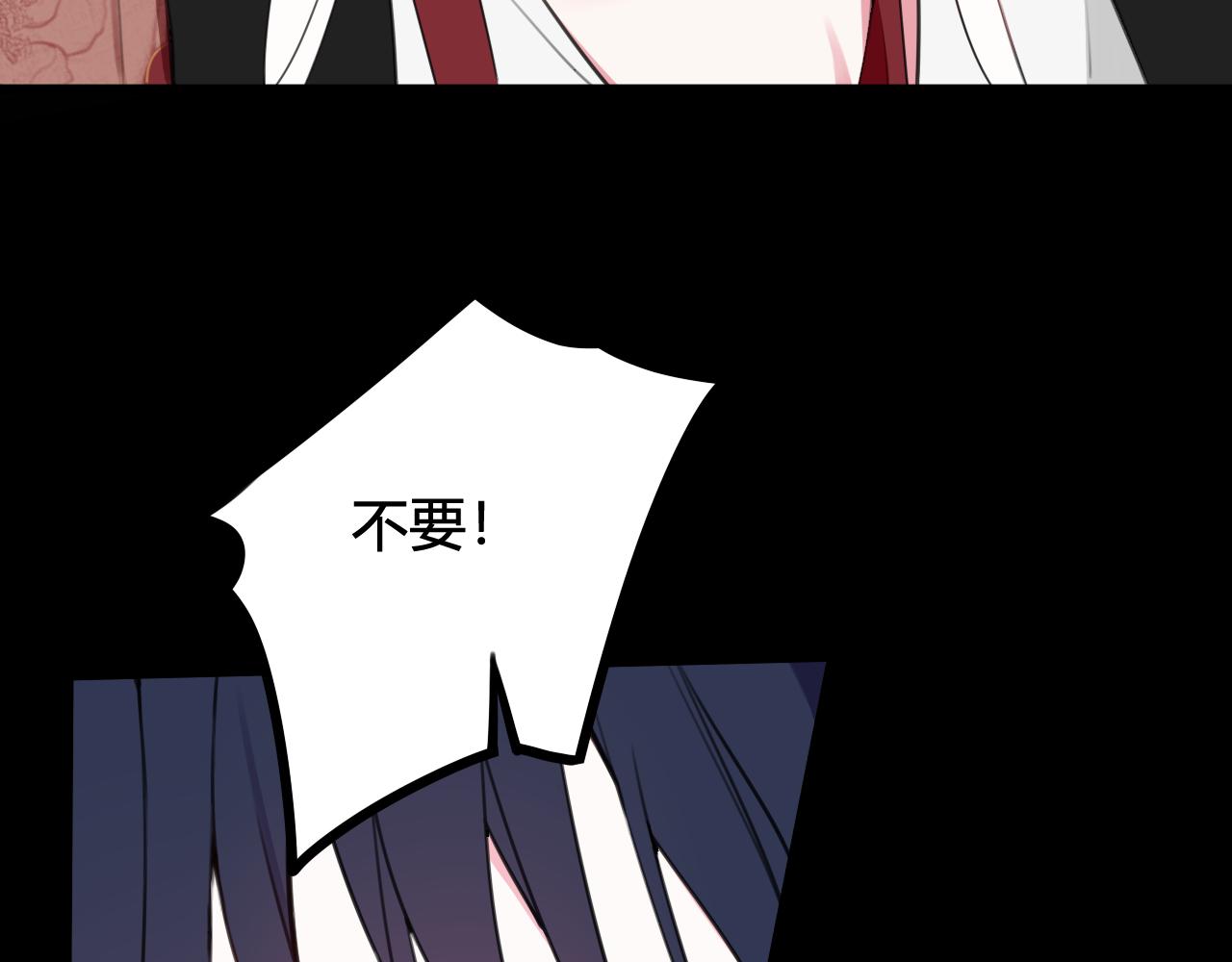 第46话 你在威胁我？9