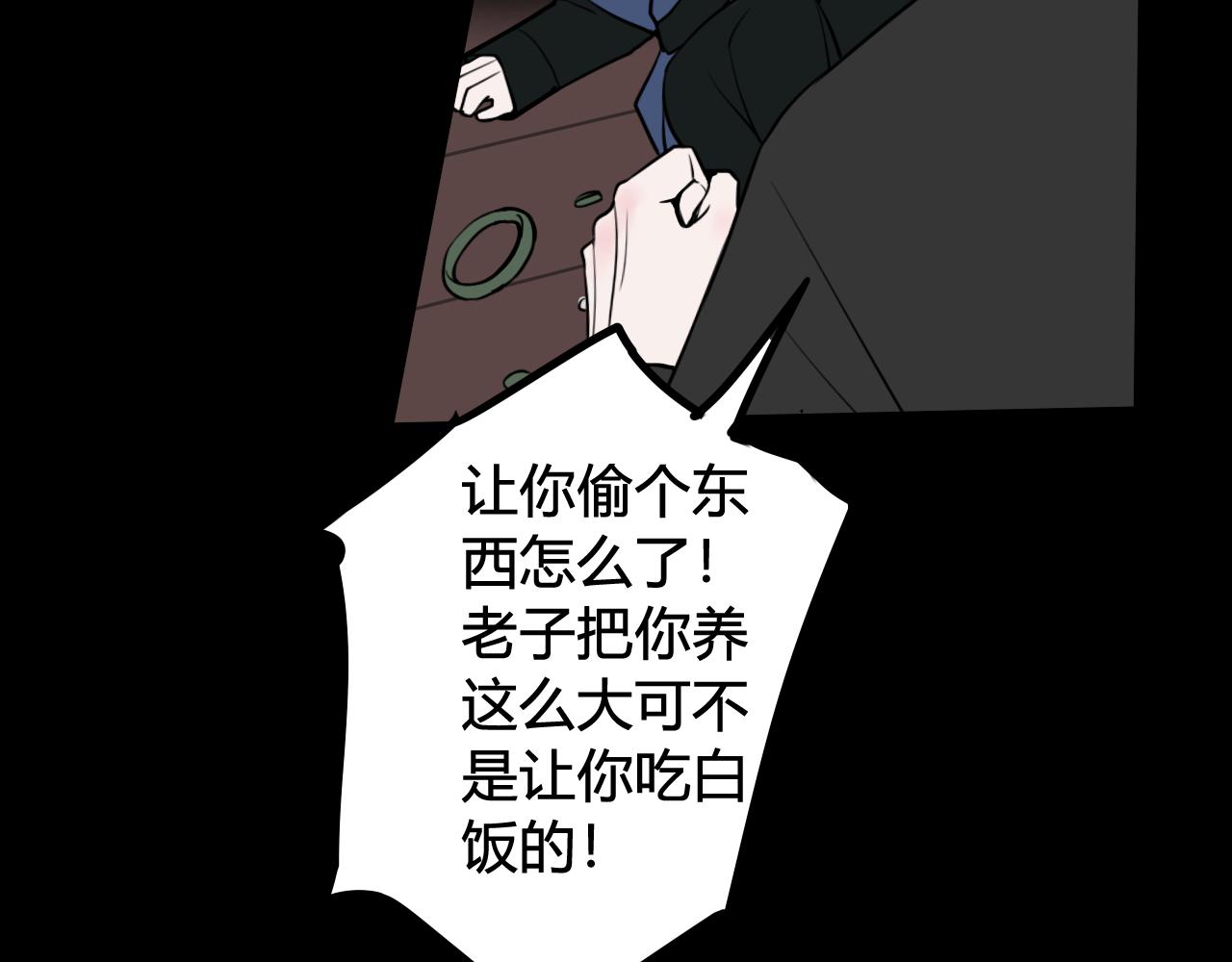 第59话 他过得好吗？28