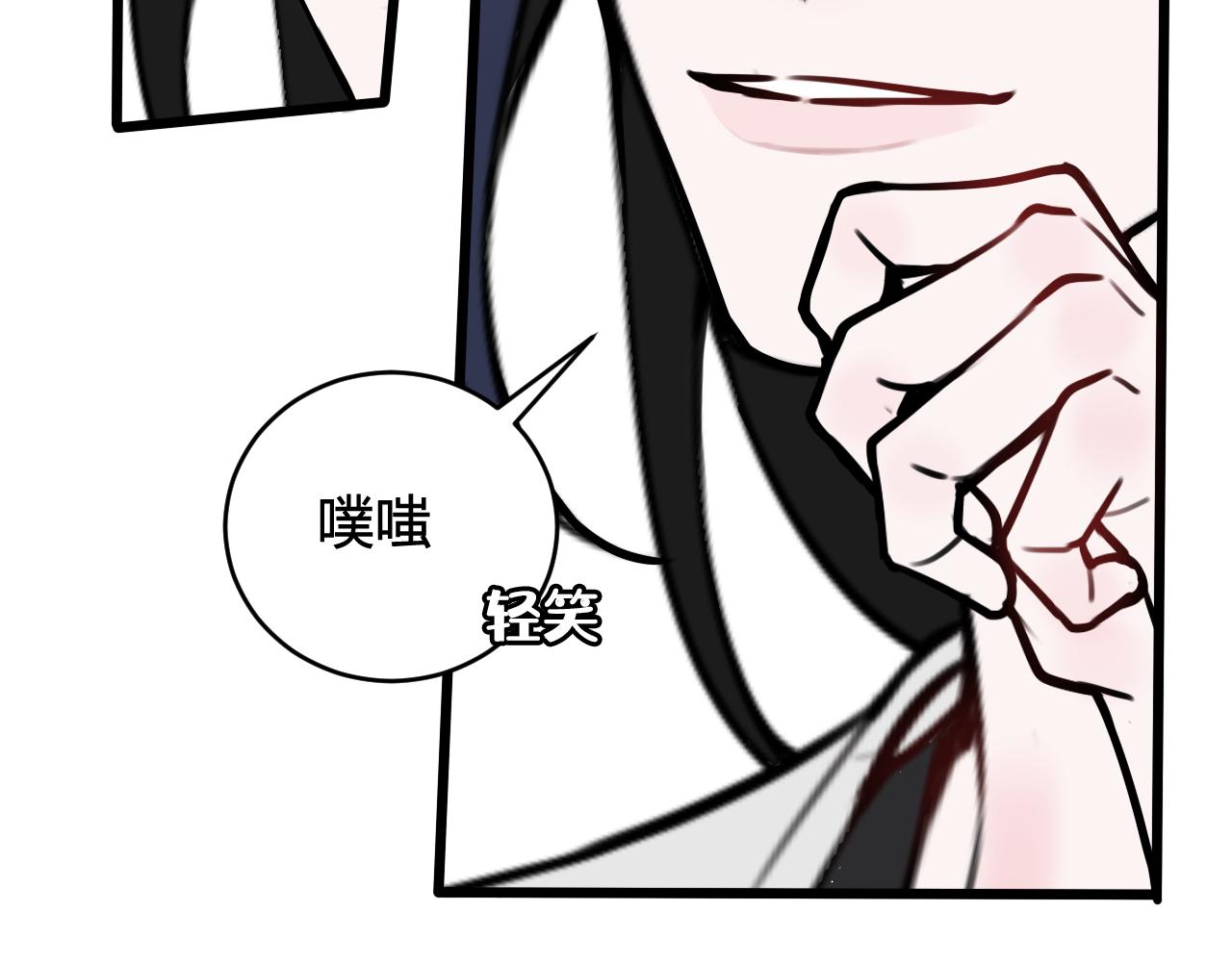 第59话 他过得好吗？93