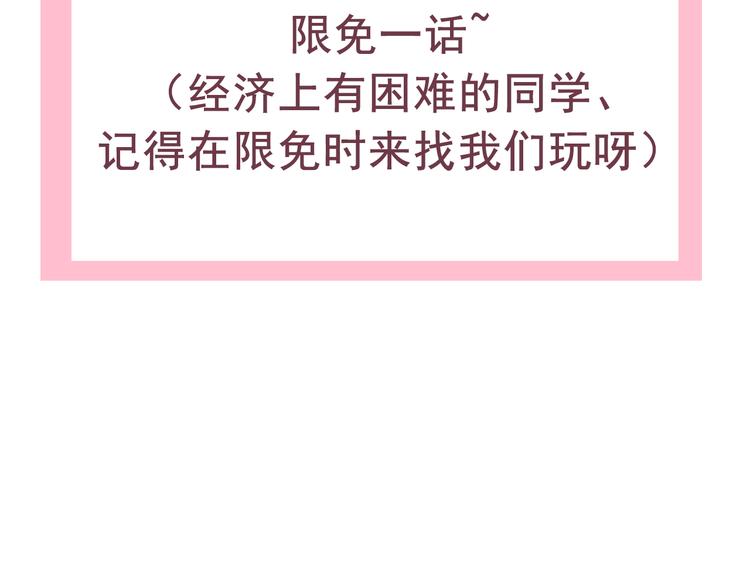第14话 你并不讨厌这样吧？127