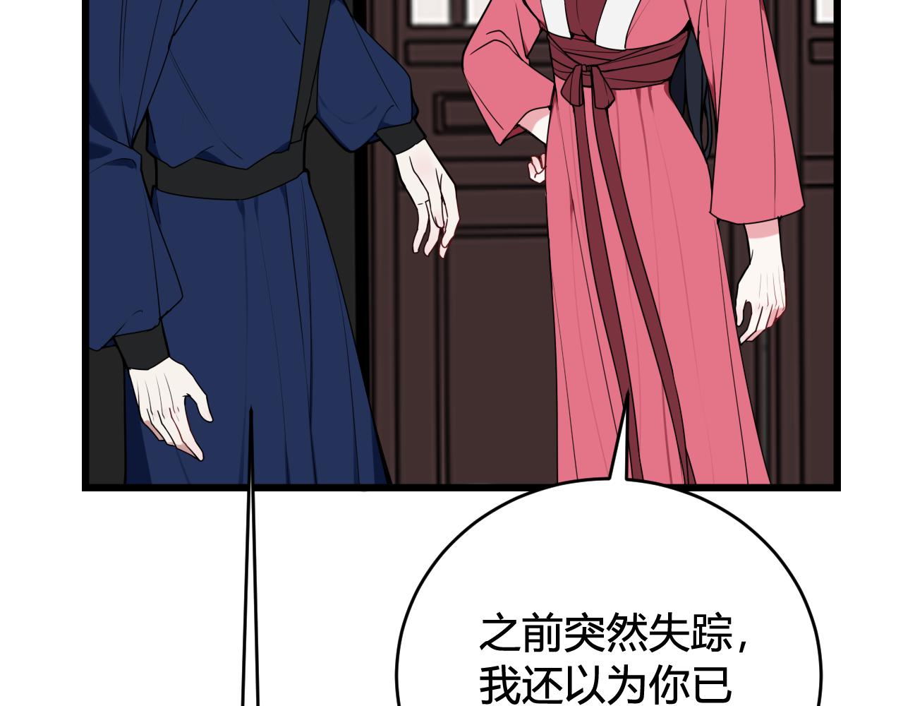 第64话 旧友重逢63
