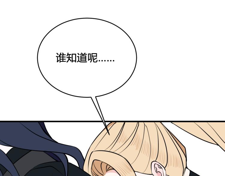 第35话 他是怎么想的？60