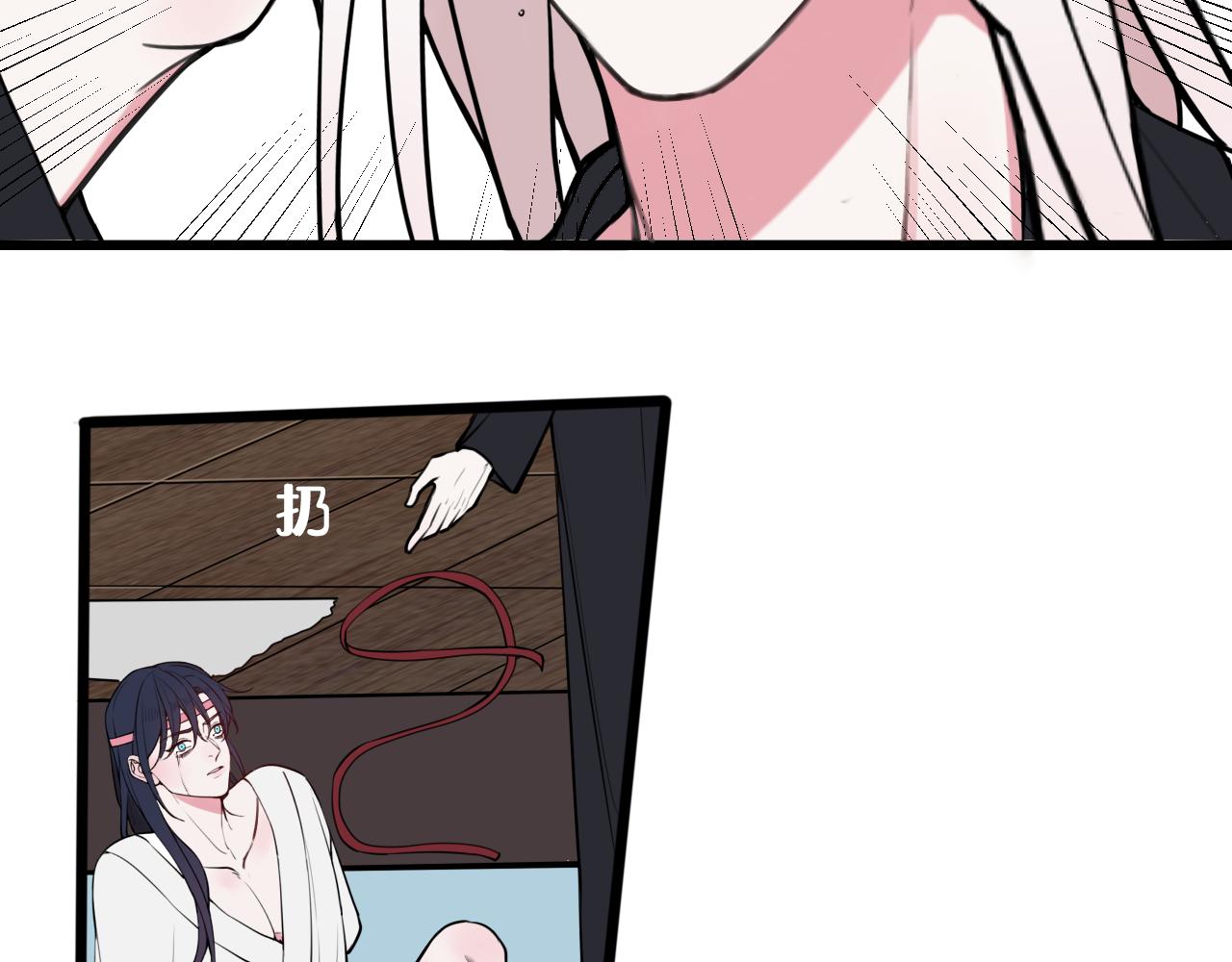 第70话 仇敌相见？66
