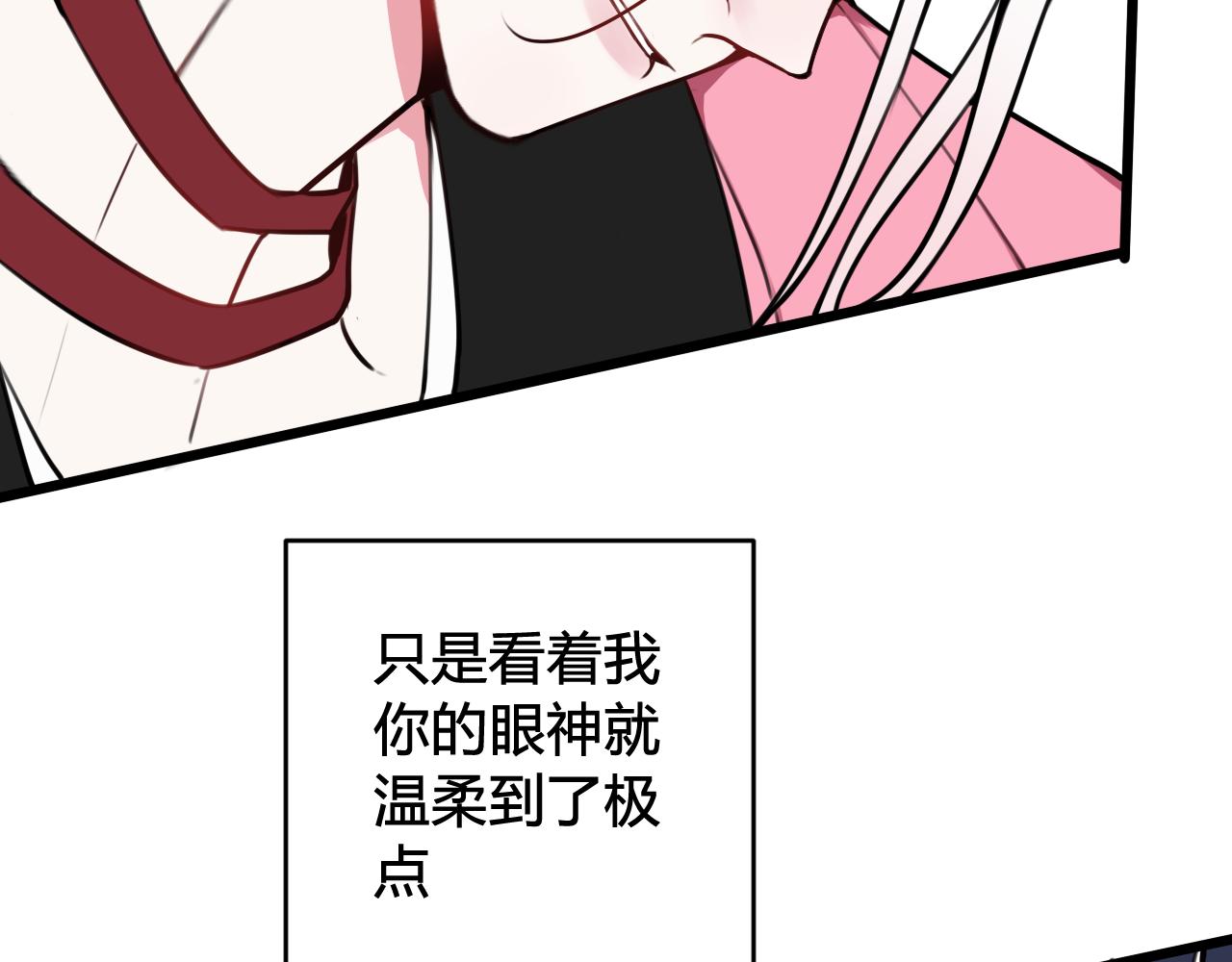 第51话 看着我40