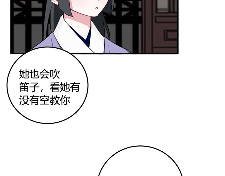 第4话 机会来了！16