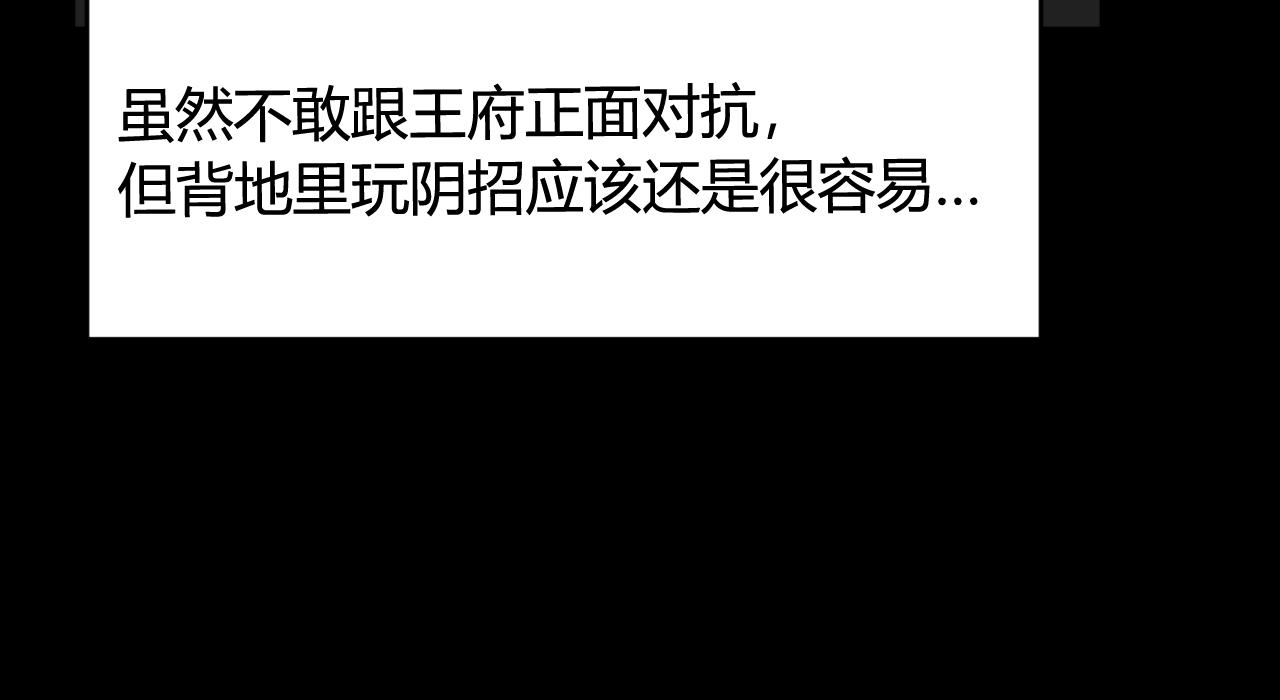 第43话 我终究会离开！33
