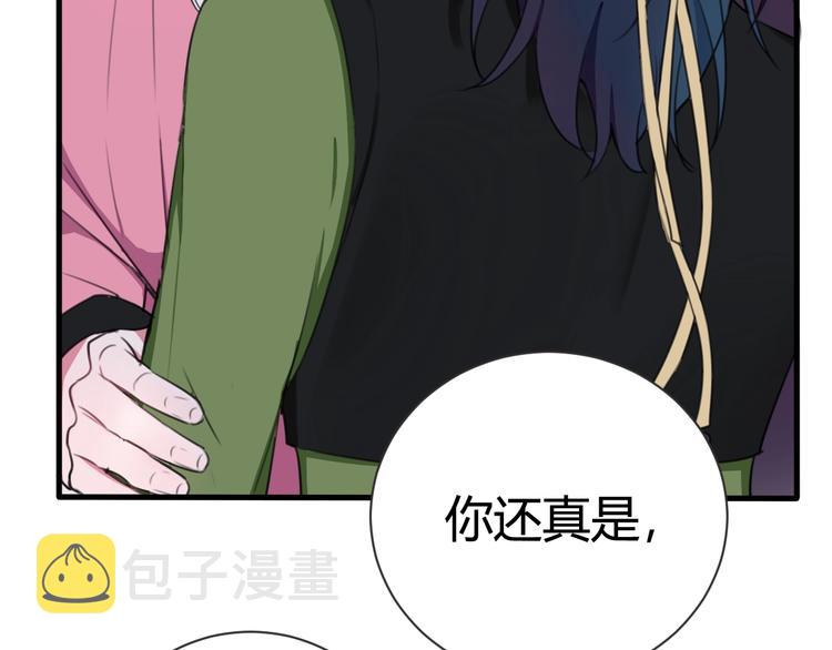 第1话 “卖身”青楼？54