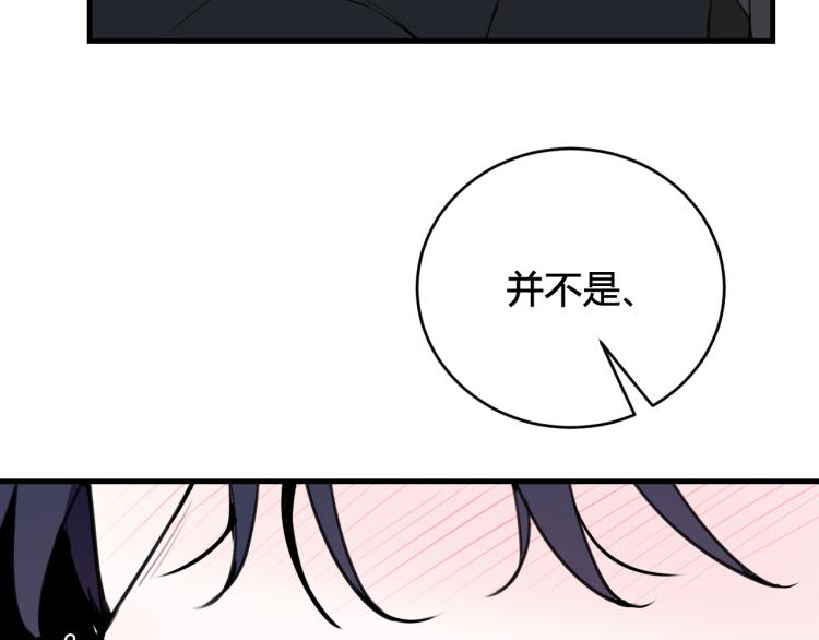 第38话 你身上真好闻37