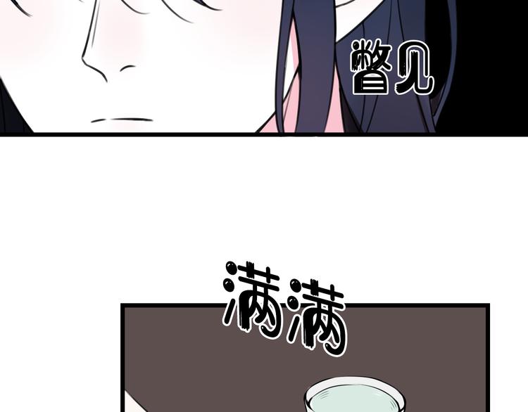第25话 见异思迁？75