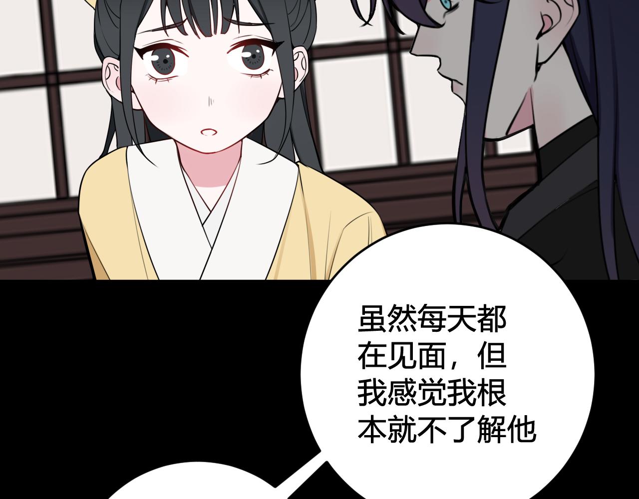 第40话 没想象中那么坏75