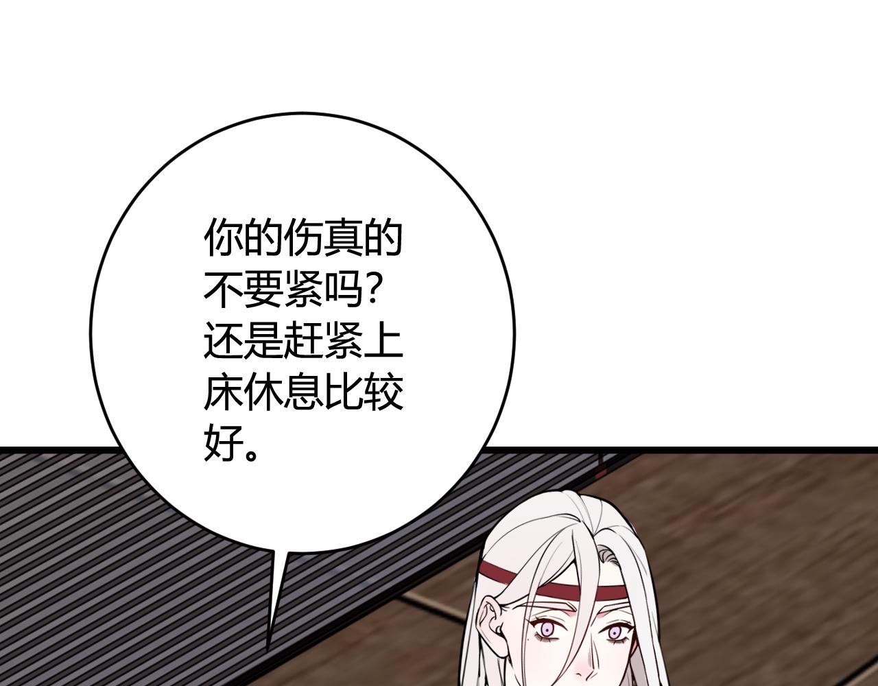 第69话 最后的证据！34