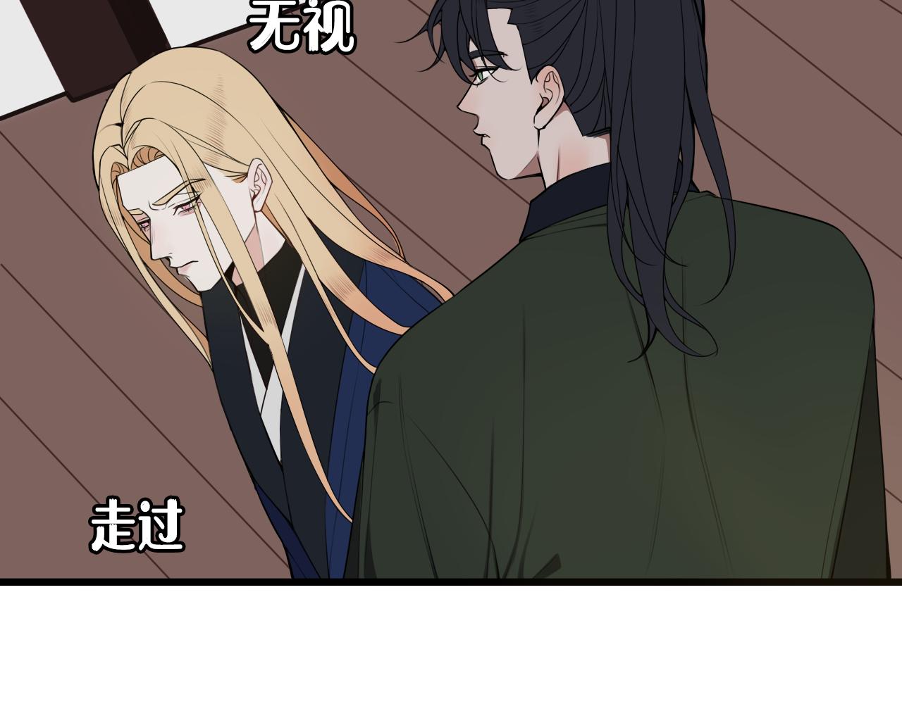 第48话 抛弃我的人是你！14