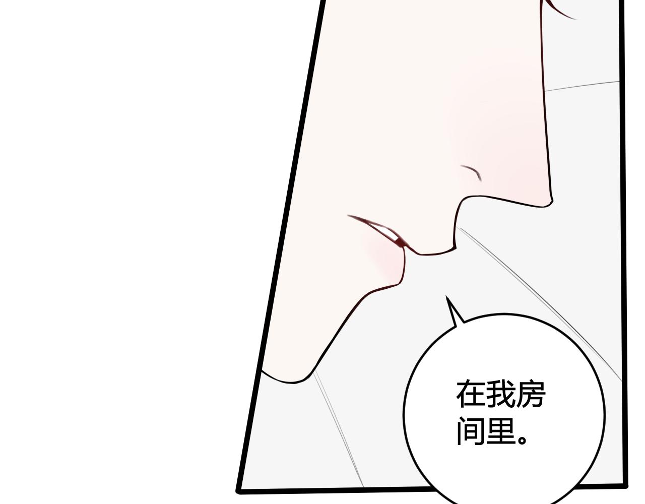 第49话 你不是他68