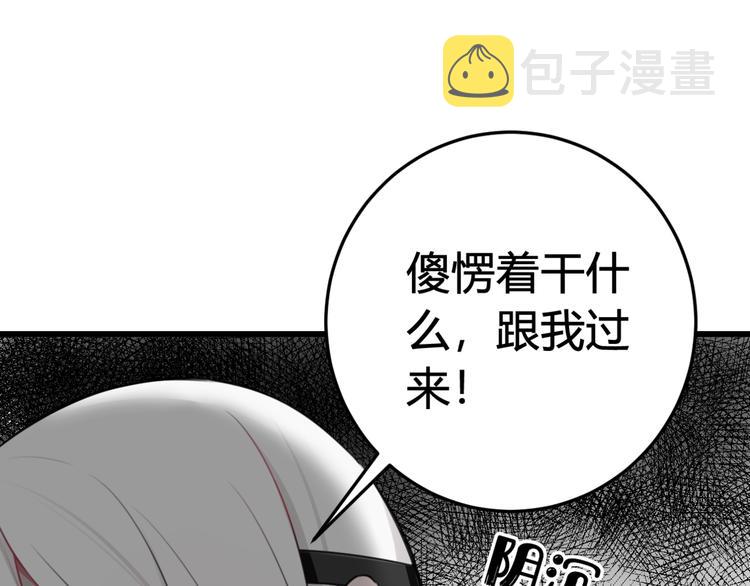 第9话 这里可是青楼喔22