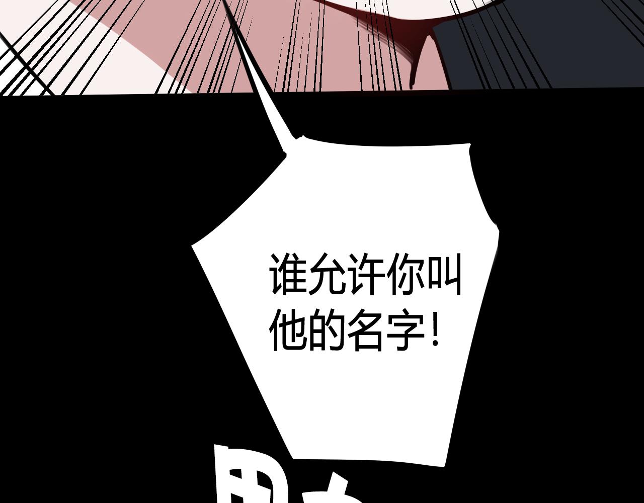 第41话 无礼的要求71