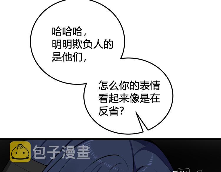 第15话 我一直在这里79