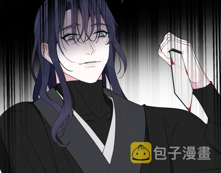 第36话 林安歌你哭了？90