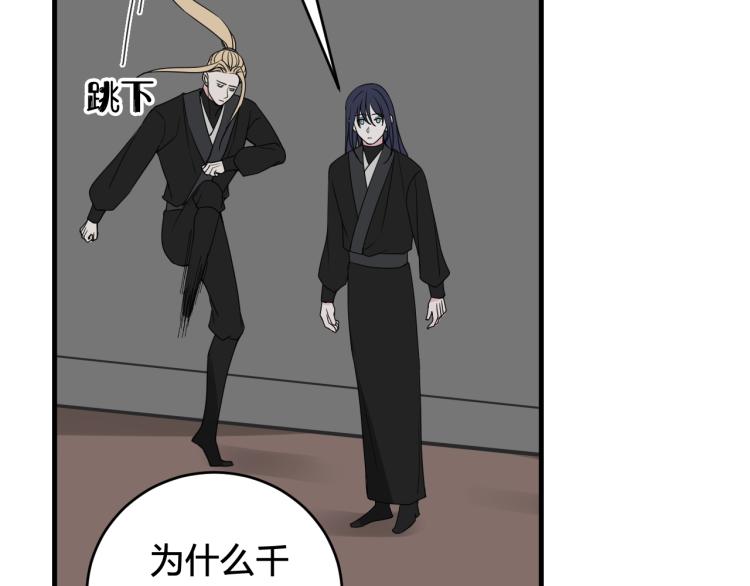 第36话 林安歌你哭了？7