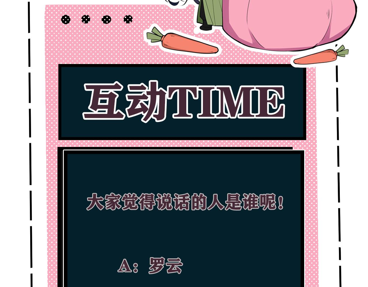 第51话 看着我93