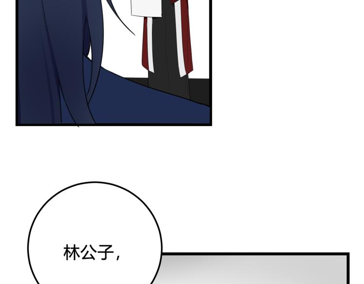 第8话 自力更生12