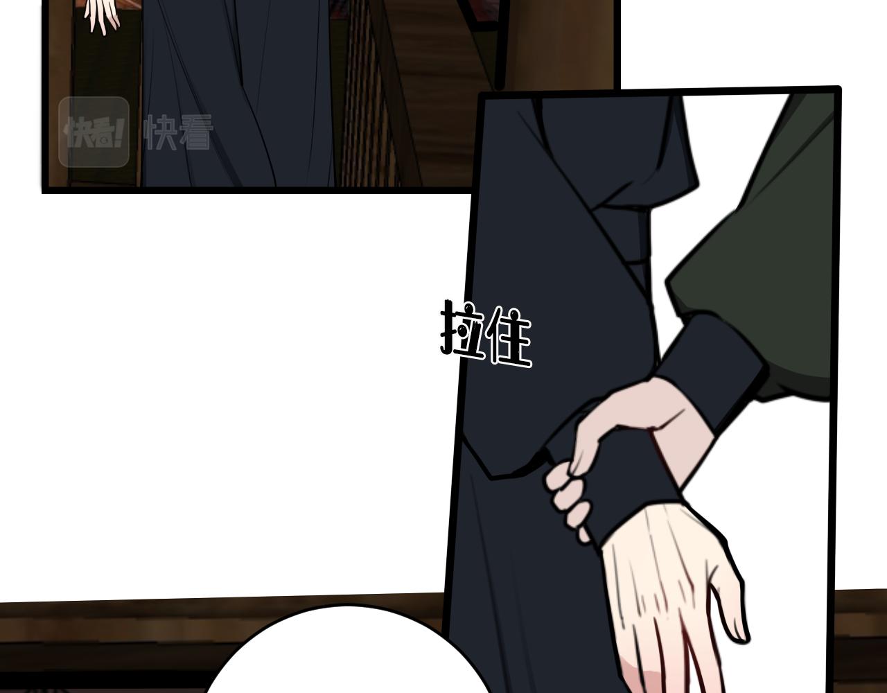 第79话 请别讨厌我20