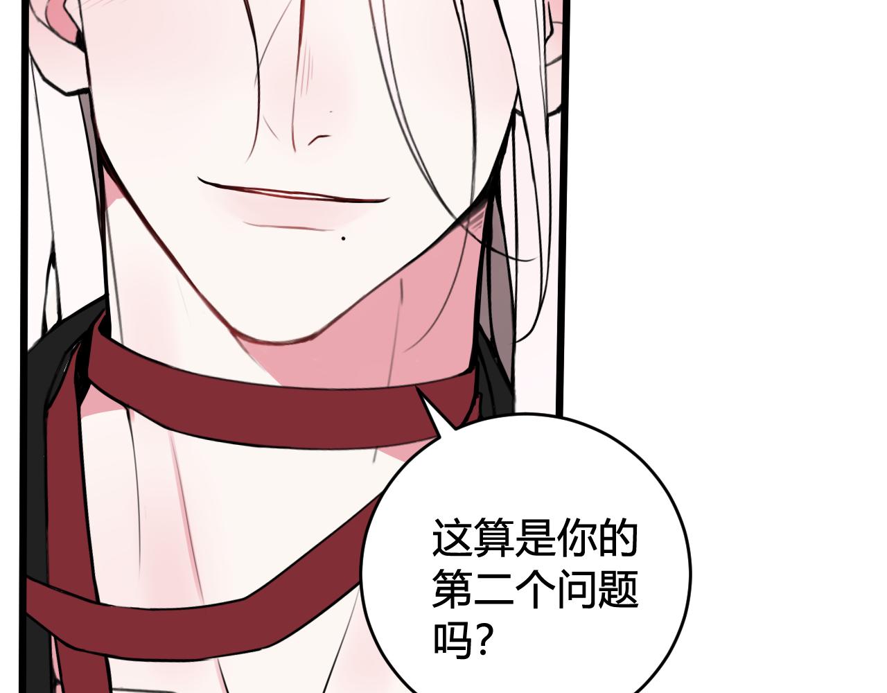 第50话 他的模样43