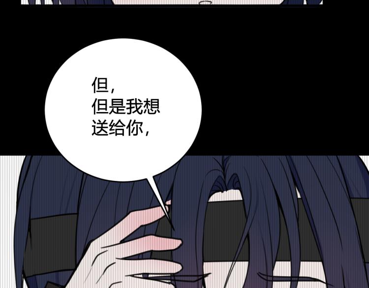 第39话 你穿红色很好看！32