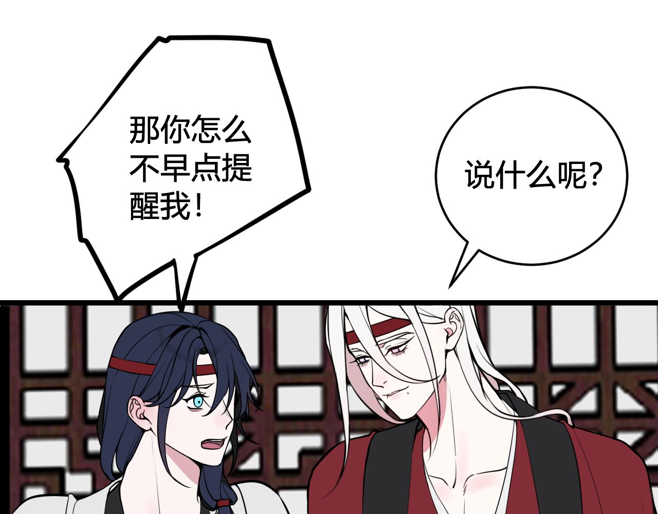 第61话 酒醉后！25