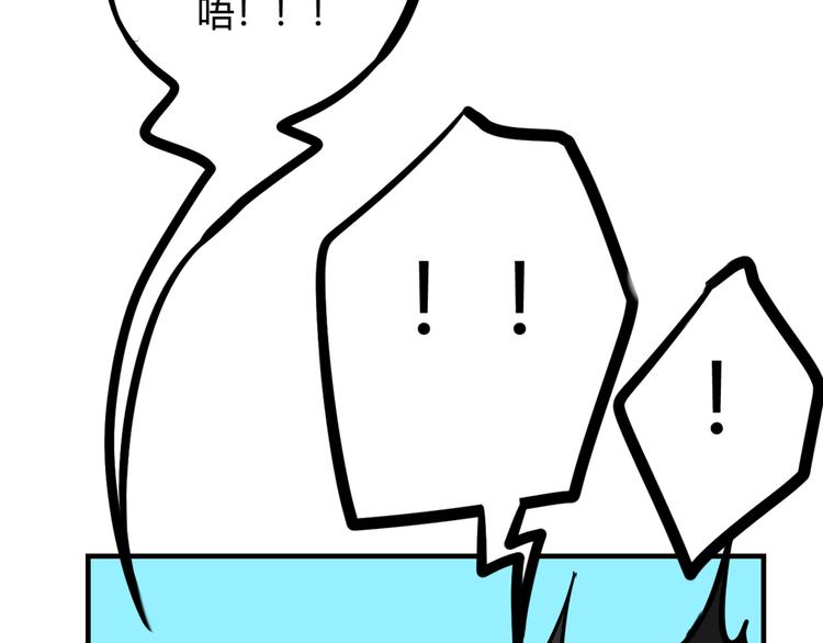第4话 机会来了！63