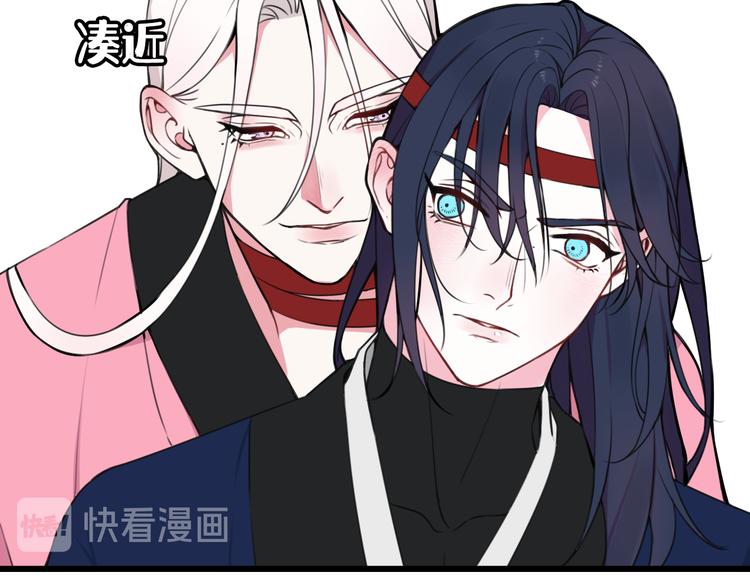第26话 纹身露馅了？！63