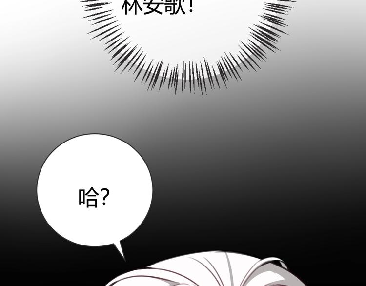 第1话 “卖身”青楼？46