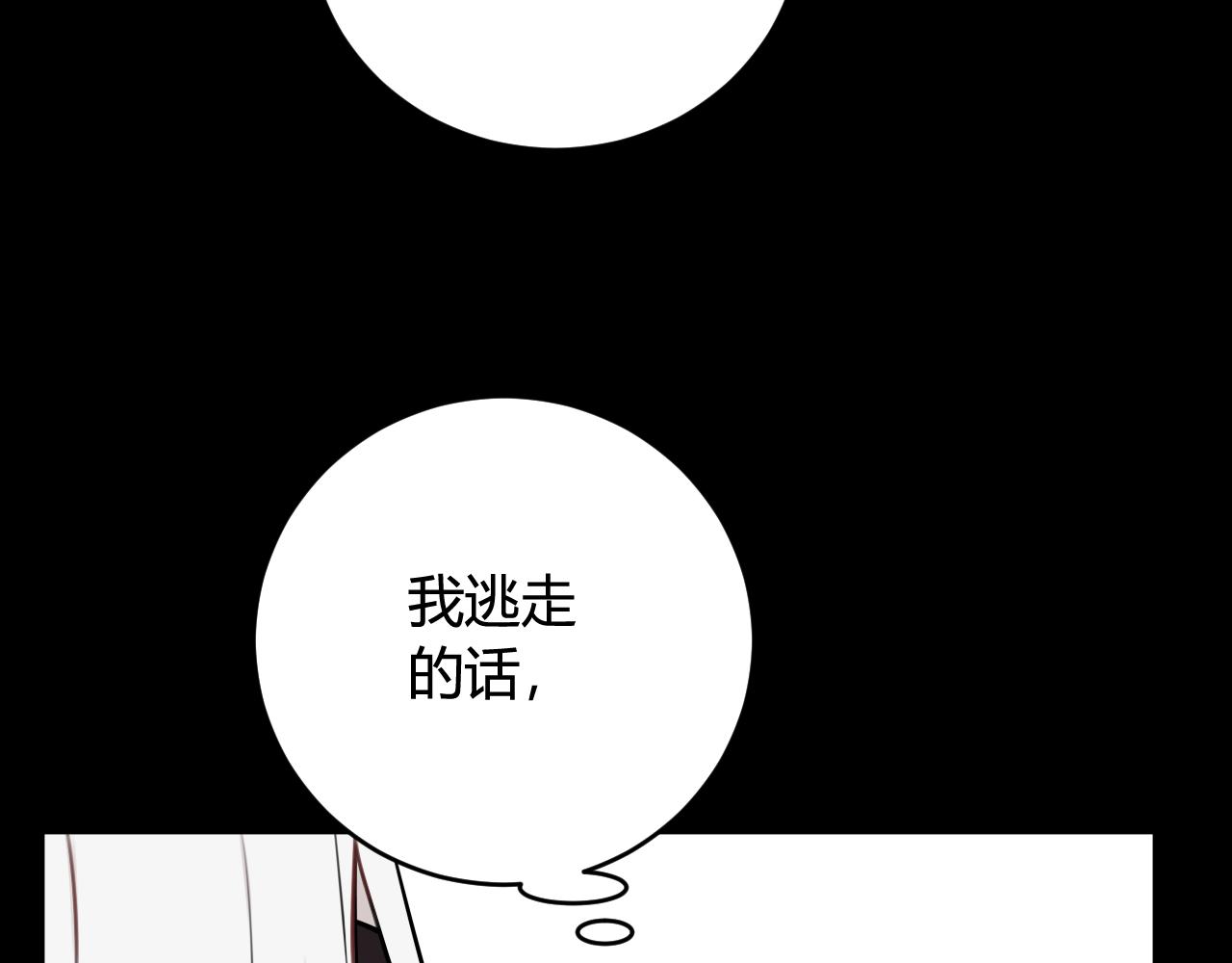 第43话 我终究会离开！68