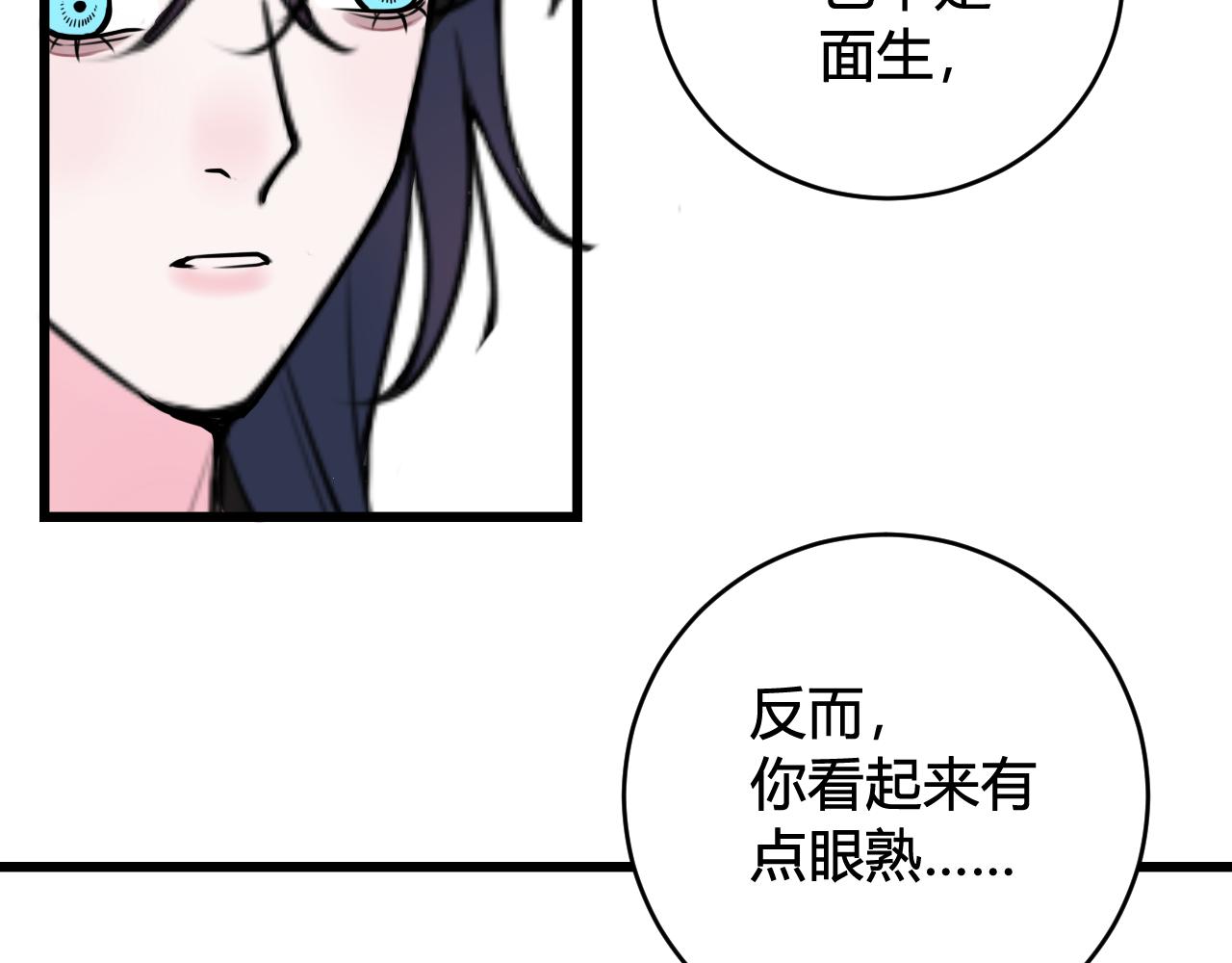 第60话 心怀仇恨17