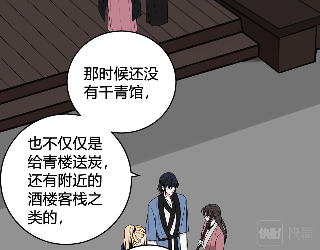 第52话 真假小盗贼？15