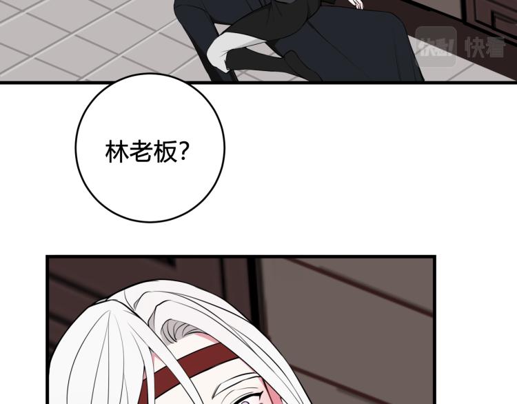 第37话 流氓林安歌！6