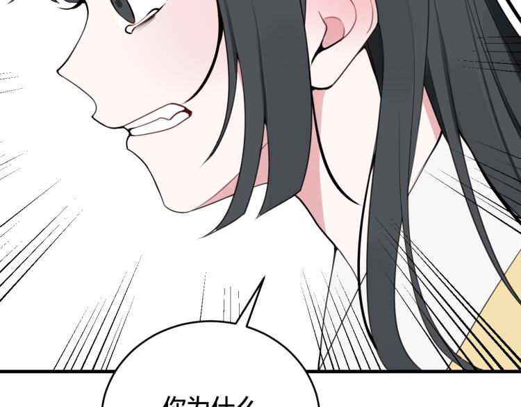 第34话 暴怒31