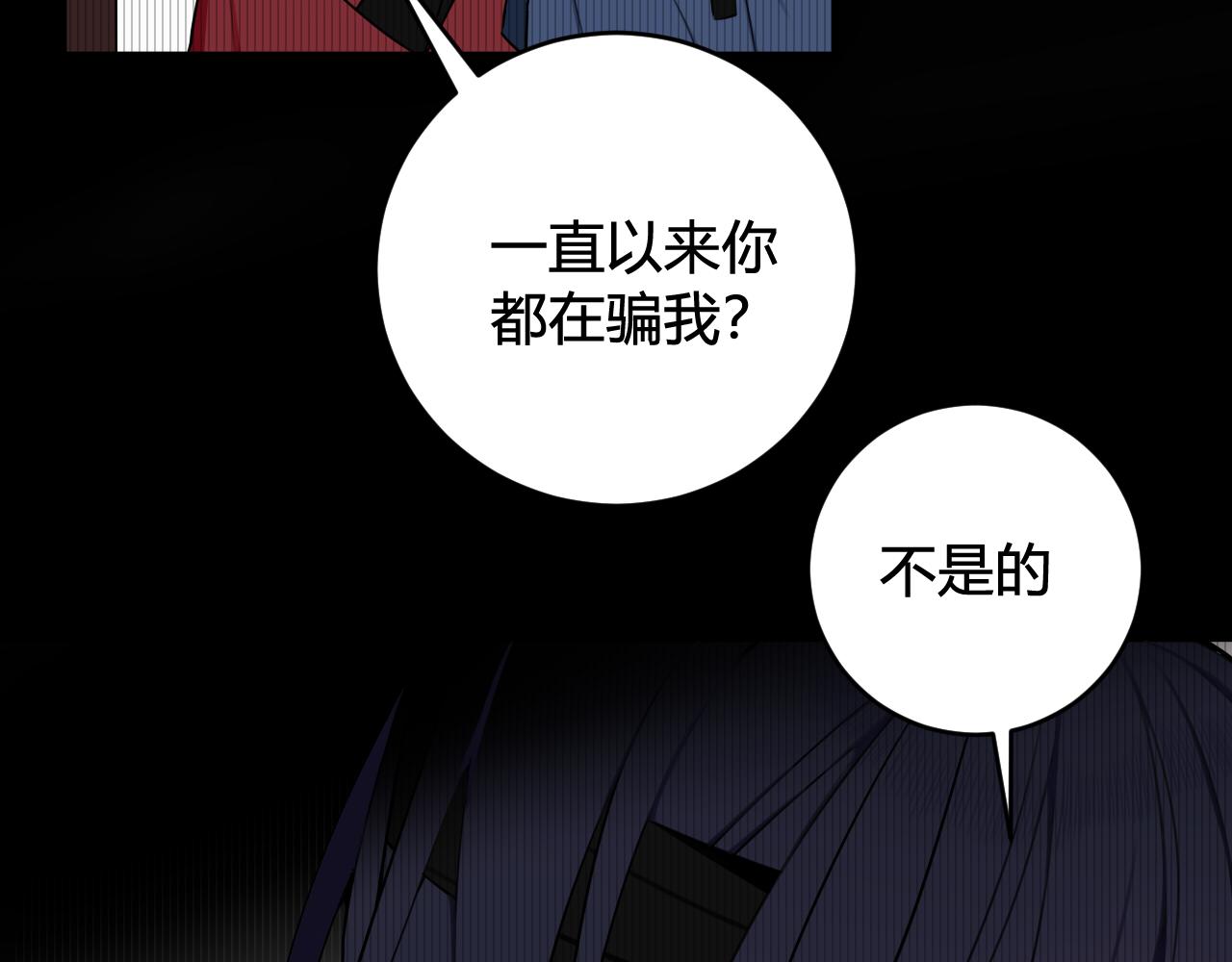 第47话 你是特别的59