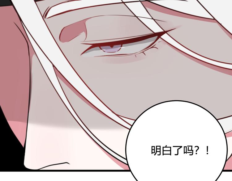 第9话 这里可是青楼喔86