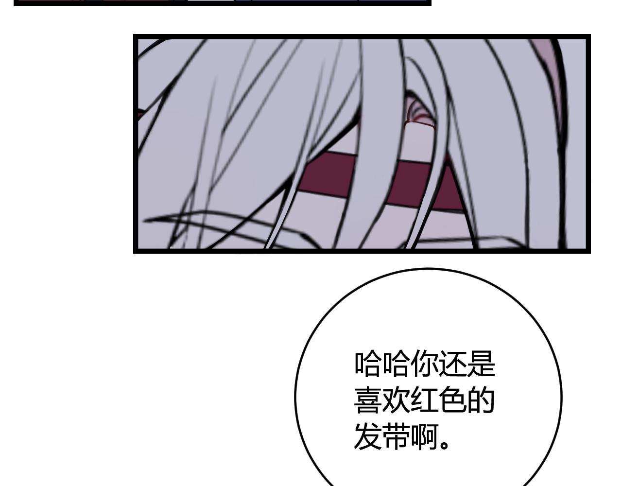 第68话 林安歌死了？！37