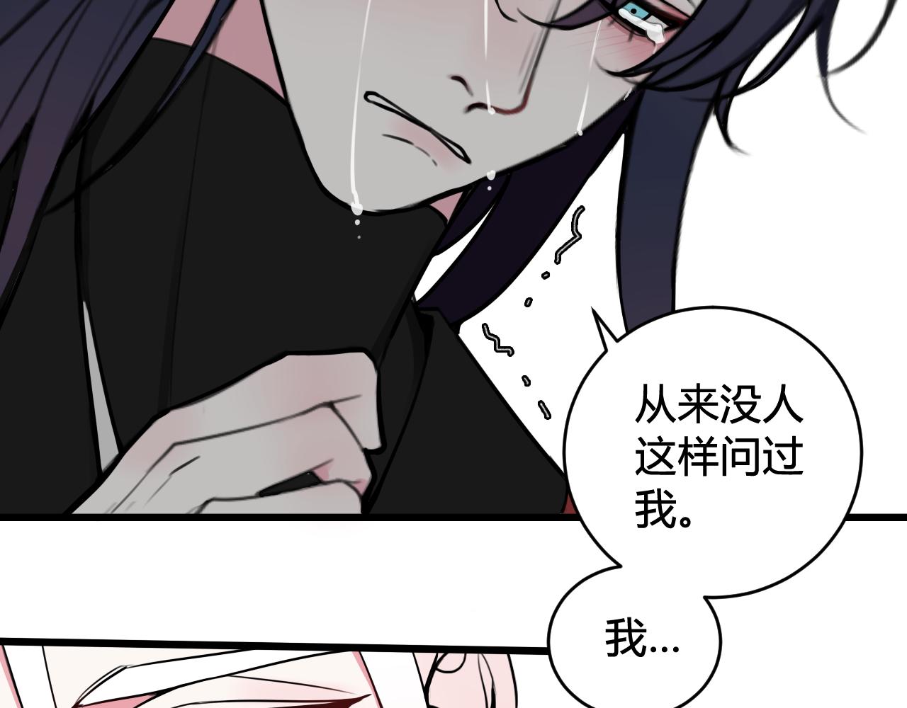 第50话 他的模样23