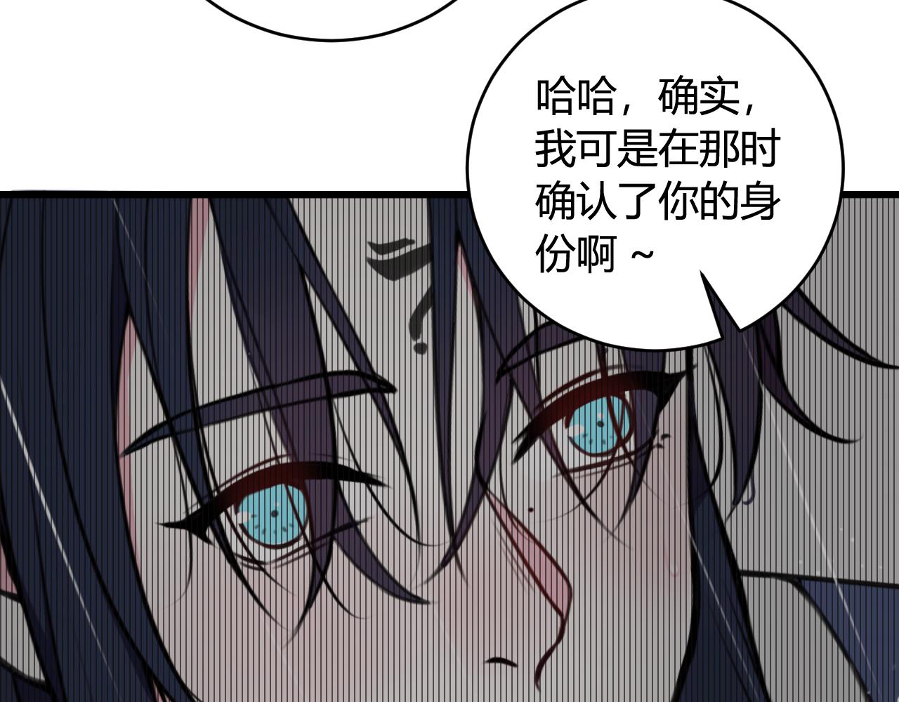 第67话 我想依靠你58