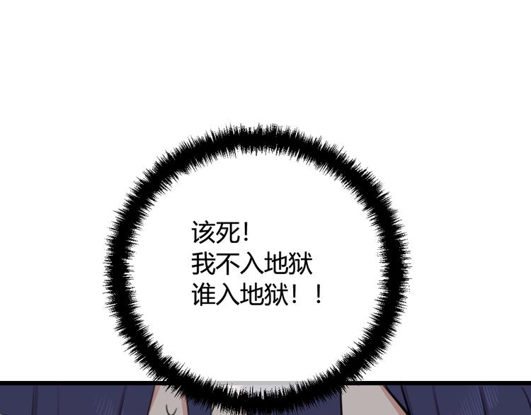 第11话 女装？65