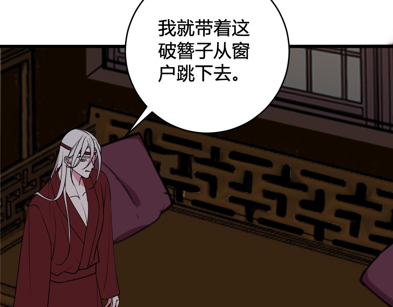 第77话 与你同在40