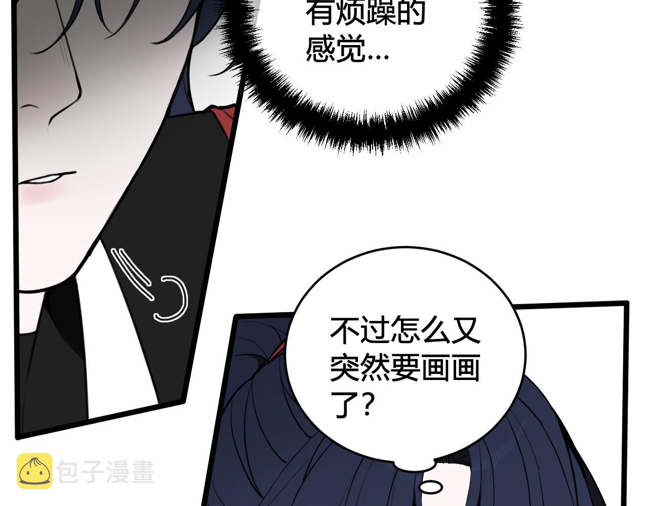 第53话 生气28
